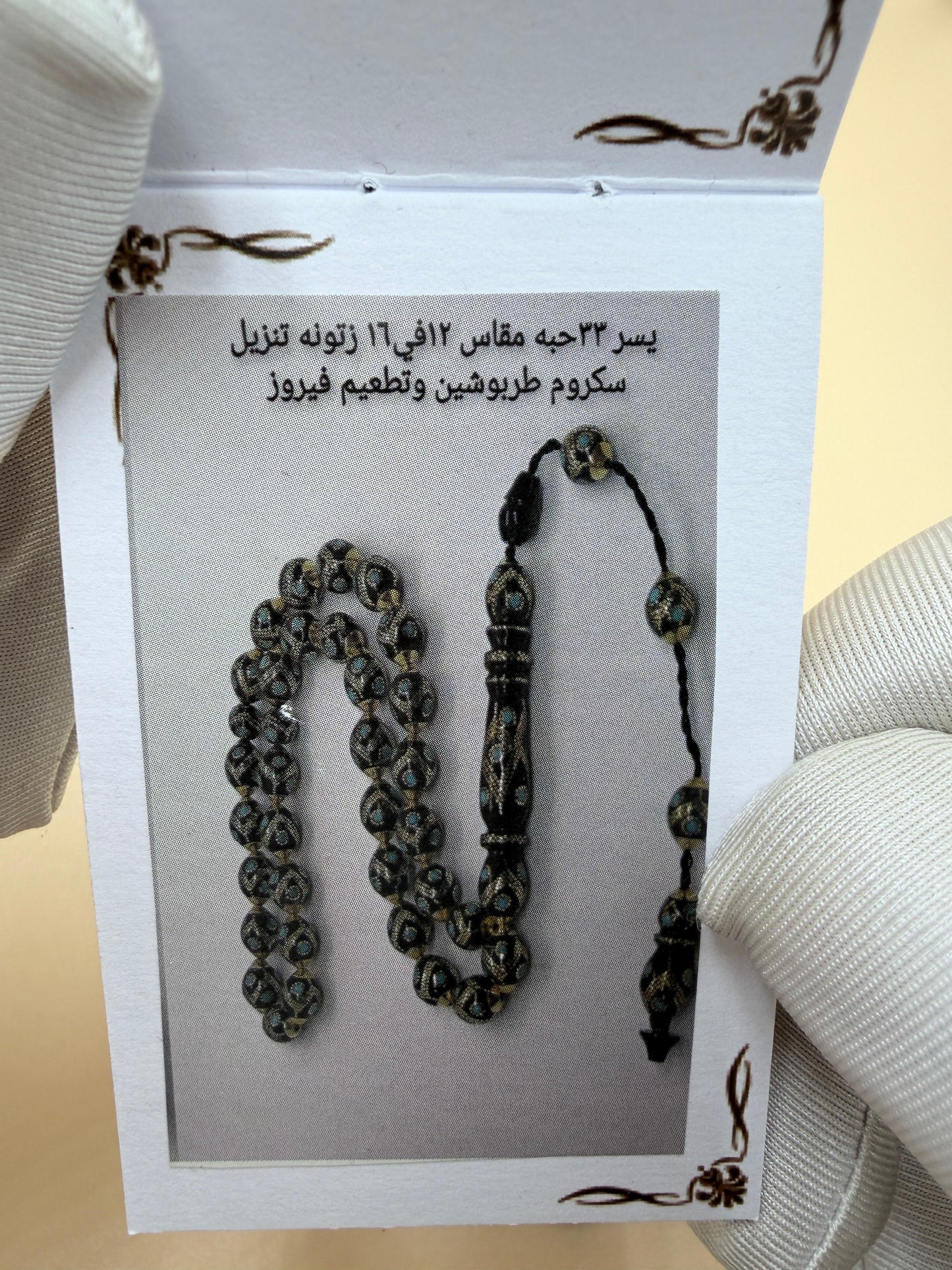 مسباح – قطعة محمود طرزان – يسر بحر أحمر الرائعة، مطعّمة بالسكروم والفيروز الطبيعي، تجمع بين الأصالة والفخامة.
Misbah – A stunning Mahmoud Tarzan – Red Sea Yusr, inlaid with scrom and natural turquoise — combining heritage with elegan