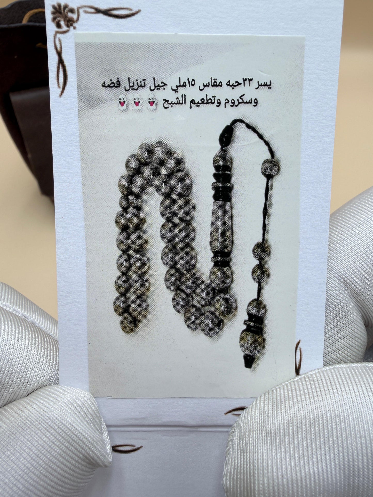 مسباح محمود طرزان – يسر بحر أحمر بتطعيم فضّة وسكروم، إصدار الشبح.
Mahmoud Tarzan rosary – Red Sea Yusr, inlaid with silver and scrom, Phantom edition.