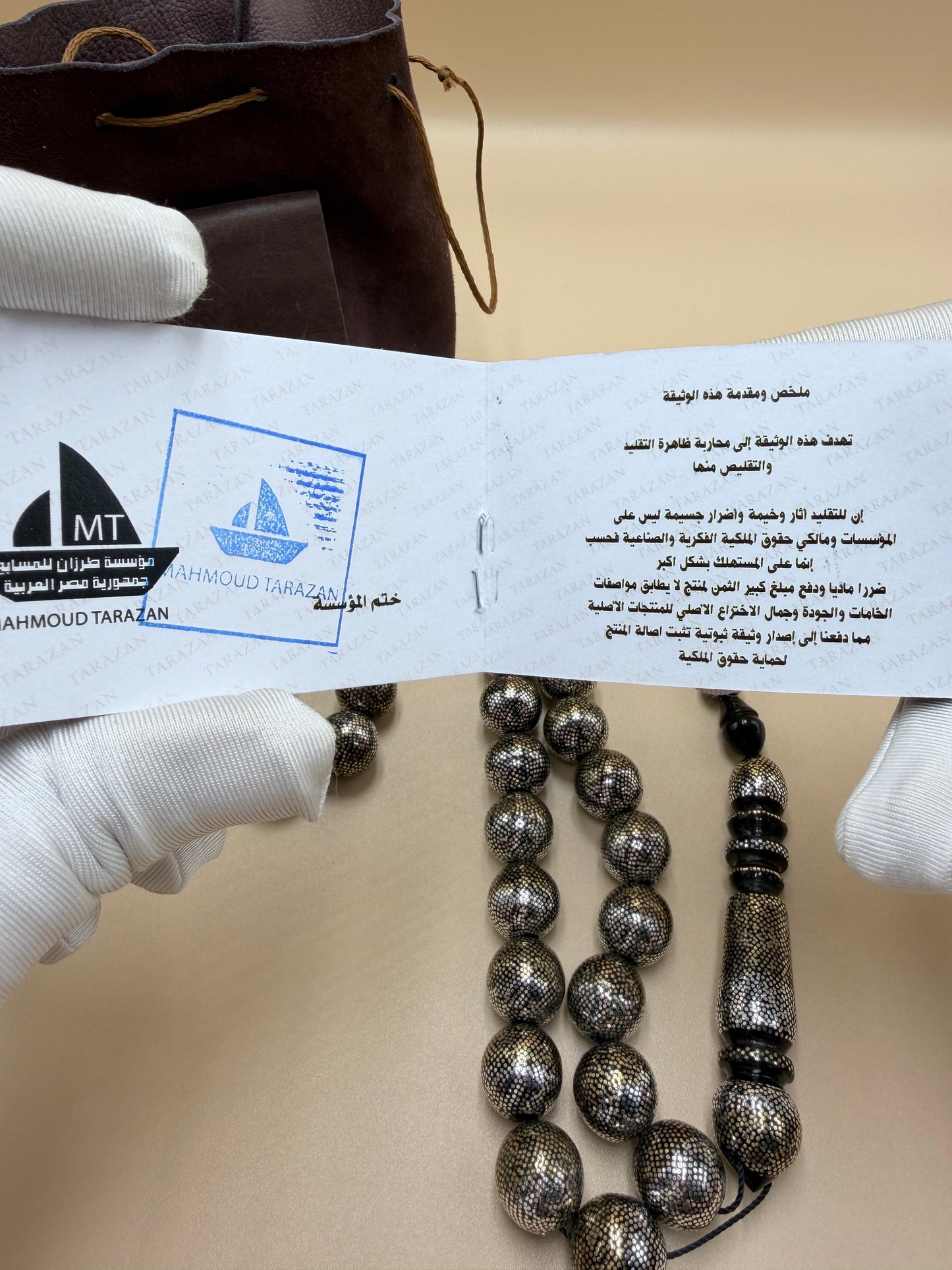 مسباح محمود طرزان – يسر بحر أحمر بتطعيم فضّة وسكروم، إصدار الشبح.
Mahmoud Tarzan rosary – Red Sea Yusr, inlaid with silver and scrom, Phantom edition.